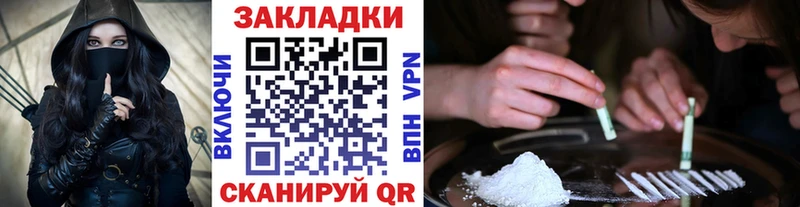 Наркотические вещества Ворсма КОКАИН  MDMA  Мефедрон  Гашиш  Марихуана 