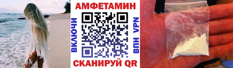 Amphetamine VHQ  Ворсма 