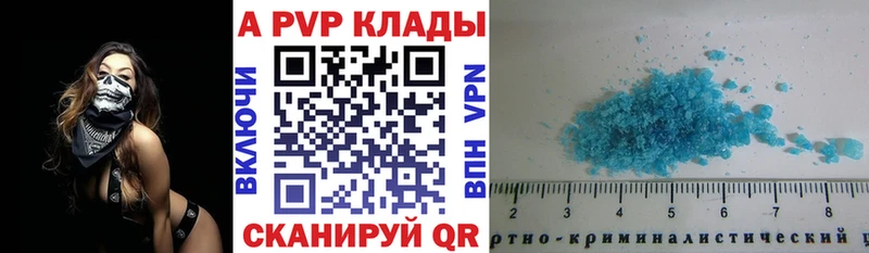 Alpha PVP крисы CK  гидра tor  Ворсма 
