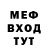 Метамфетамин мет Street Guys