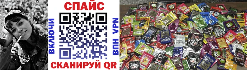 Бутират бутик  Ворсма 