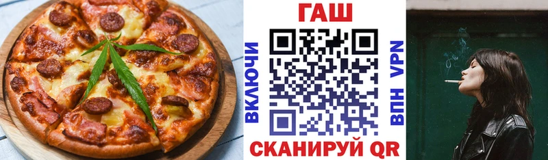 где найти   Ворсма  Canna-Cookies конопля 