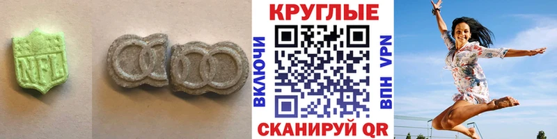 купить наркотик  Ворсма  Экстази таблы 