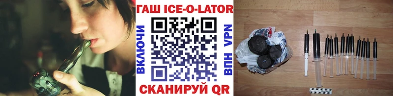 ГАШИШ гарик  цена наркотик  Ворсма 
