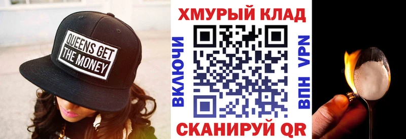 ГЕРОИН Афган  Ворсма 
