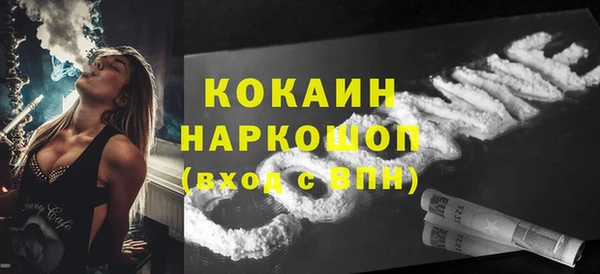 герыч Белоозёрский
