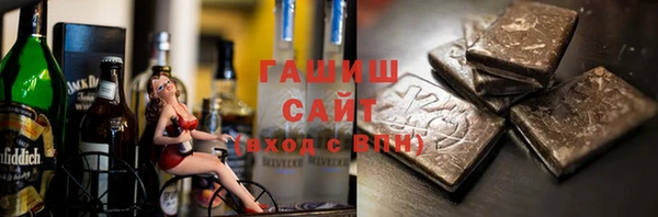соль ск Балахна