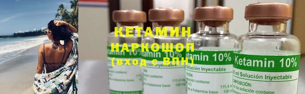 бутират Белокуриха
