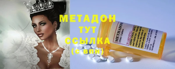 наркотики Беломорск