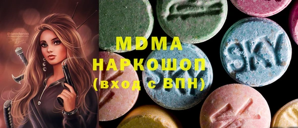 герыч Белоозёрский