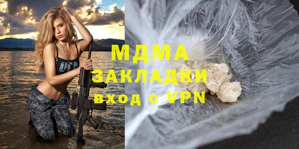 бутират Белокуриха