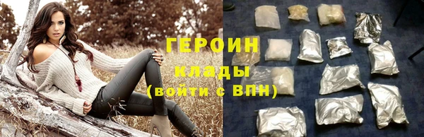бутират Белокуриха