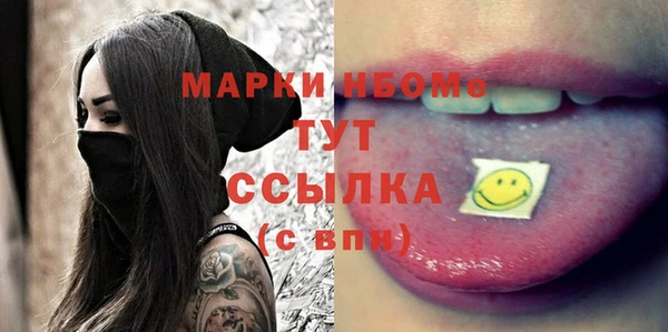 герыч Белоозёрский