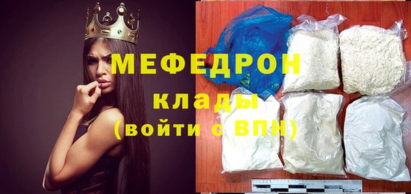 бутират Белокуриха