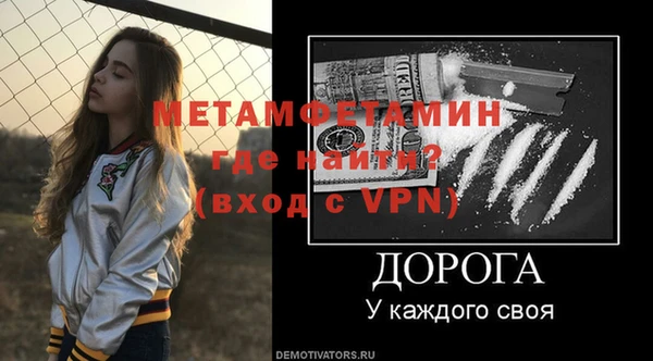 герыч Белоозёрский