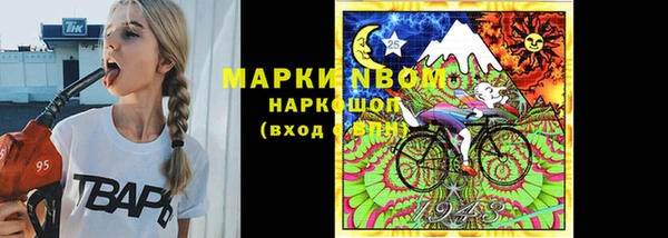 бутират Белокуриха