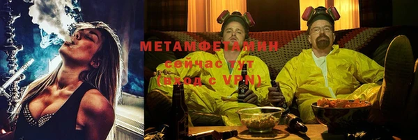 герыч Белоозёрский