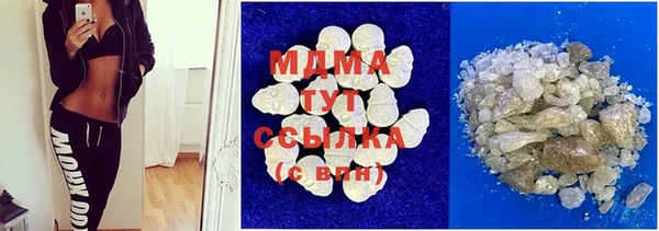 герыч Белоозёрский