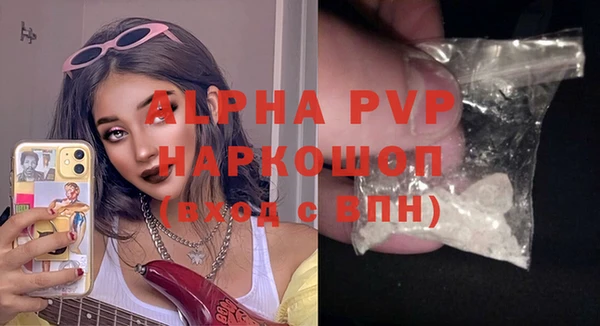 бутират Белокуриха