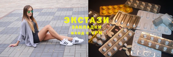 наркотики Беломорск