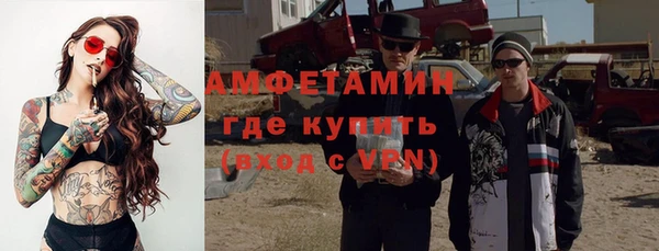 бутират Белокуриха
