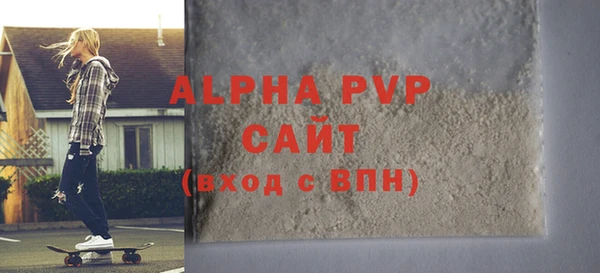 наркотики Беломорск