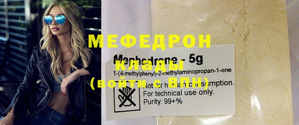 бутират Белокуриха