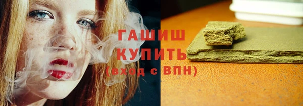 герыч Белоозёрский