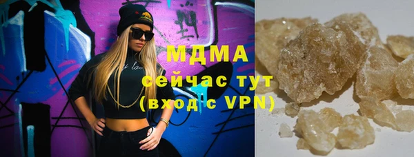 герыч Белоозёрский