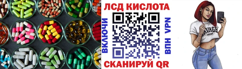 закладки  Ворсма  Лсд 25 экстази кислота 