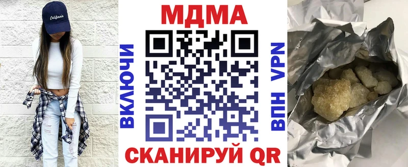 МДМА Molly  Ворсма 