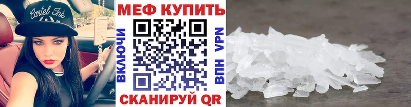 МЕФ мука где продают наркотики маркетплейс состав Ворсма
