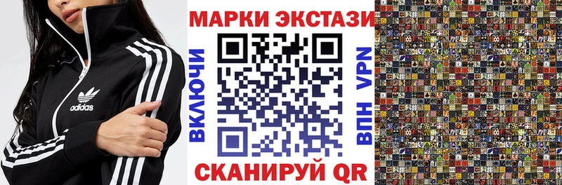 купить наркотики цена  Ворсма  MEGA   Марки 25I-NBOMe 1,5мг 