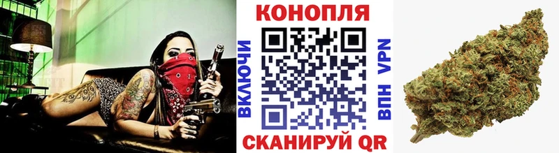 купить наркоту  Ворсма  Шишки марихуана SATIVA & INDICA 